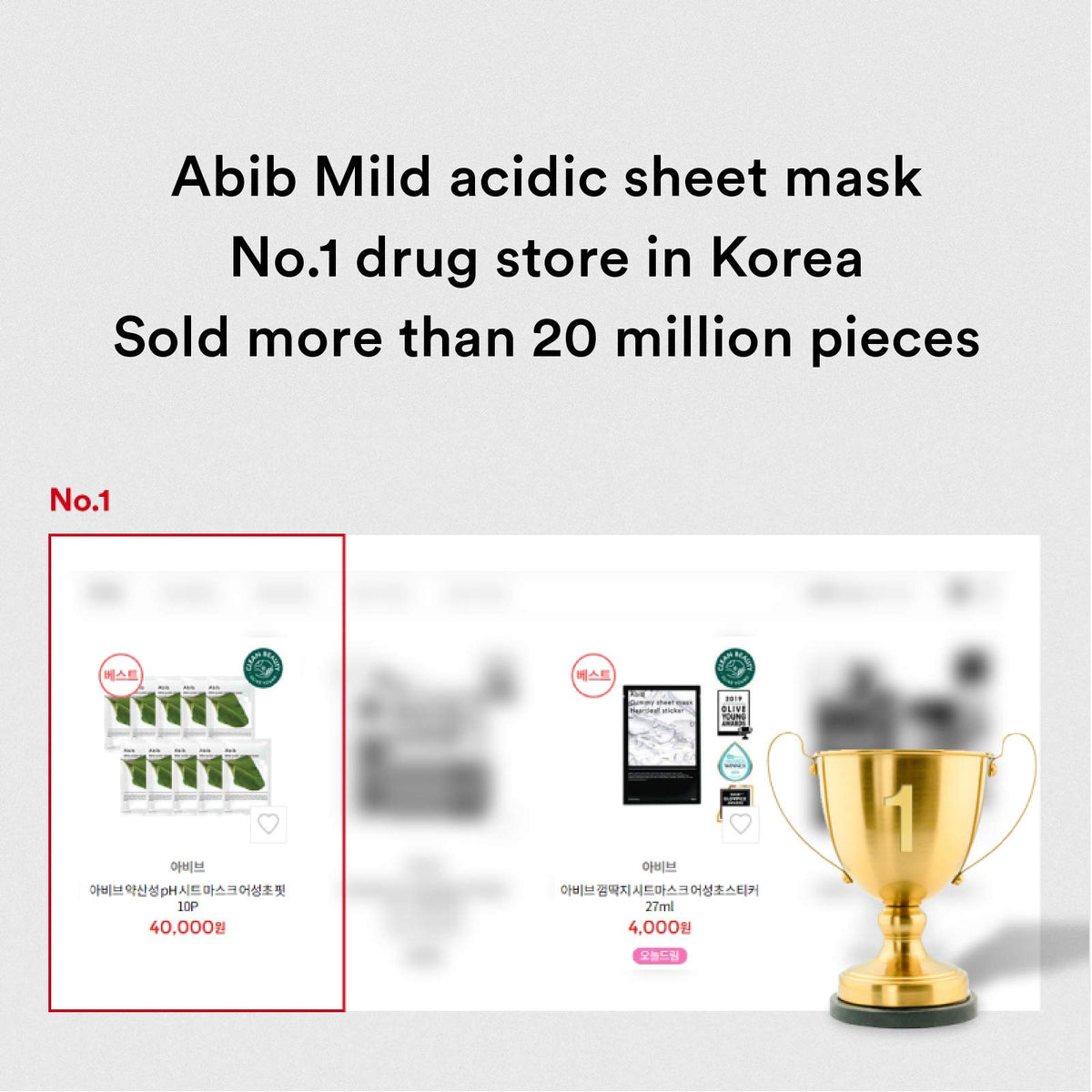Abib close-up of sheet fabric texture showing thin, adherent material for even delivery