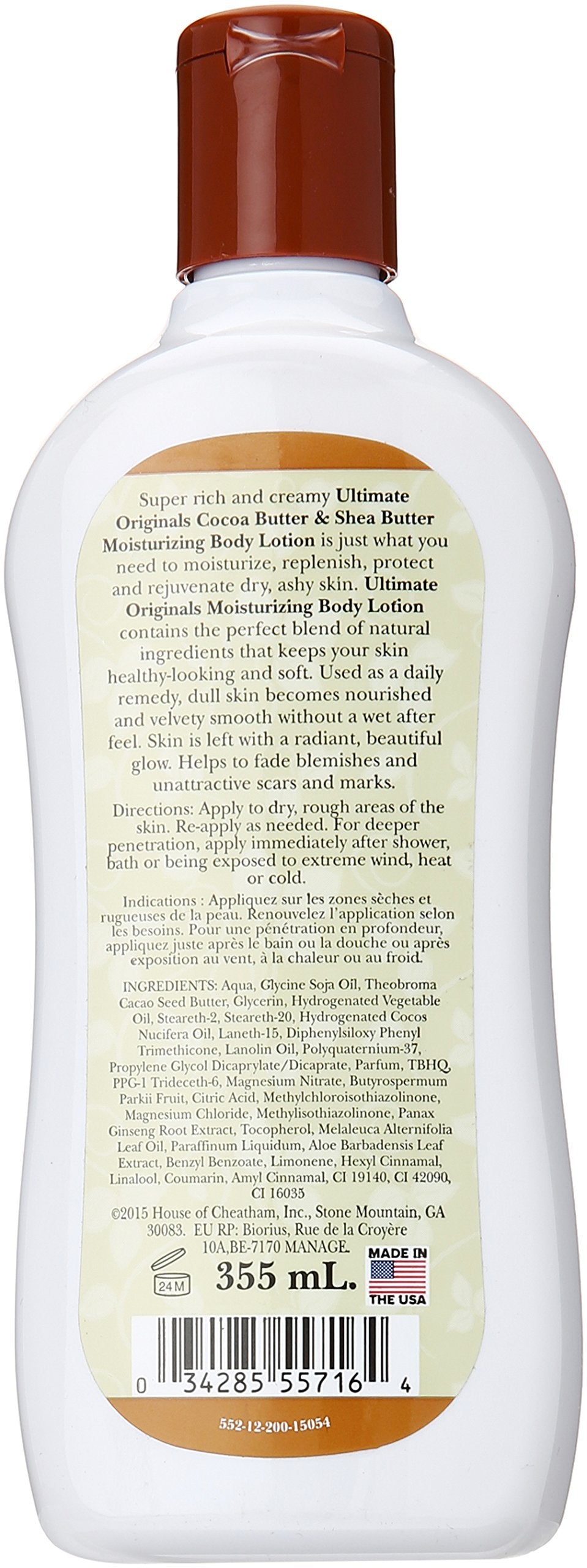 Africa's Best lotion texture close-up demonstrating smooth, fast-absorbing cream