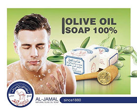Al-Jamal ingredient label close-up listing olive oil and mineral salts for ingredient transparency