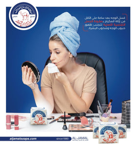 Al-Jamal in a bathroom setting conveying natural routine and elegance