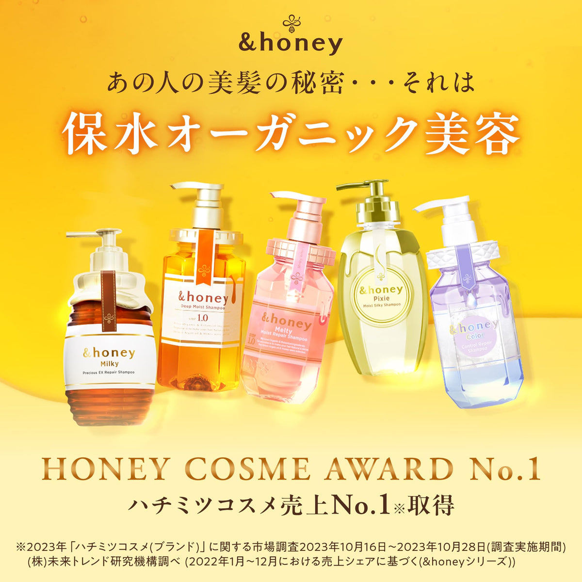 & Honey close-up of creamy texture highlighting rich hydration benefit