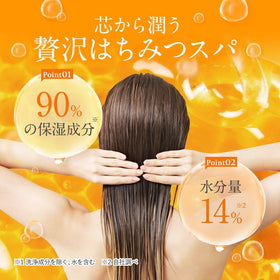 & Honey shampoo being poured to show bottle size and usage amount