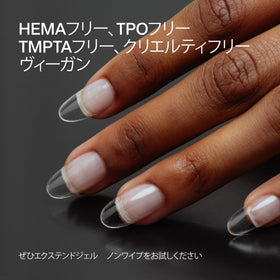 APRÉS gel applied under Gel-X tip demonstrating dust-free adhesion benefit