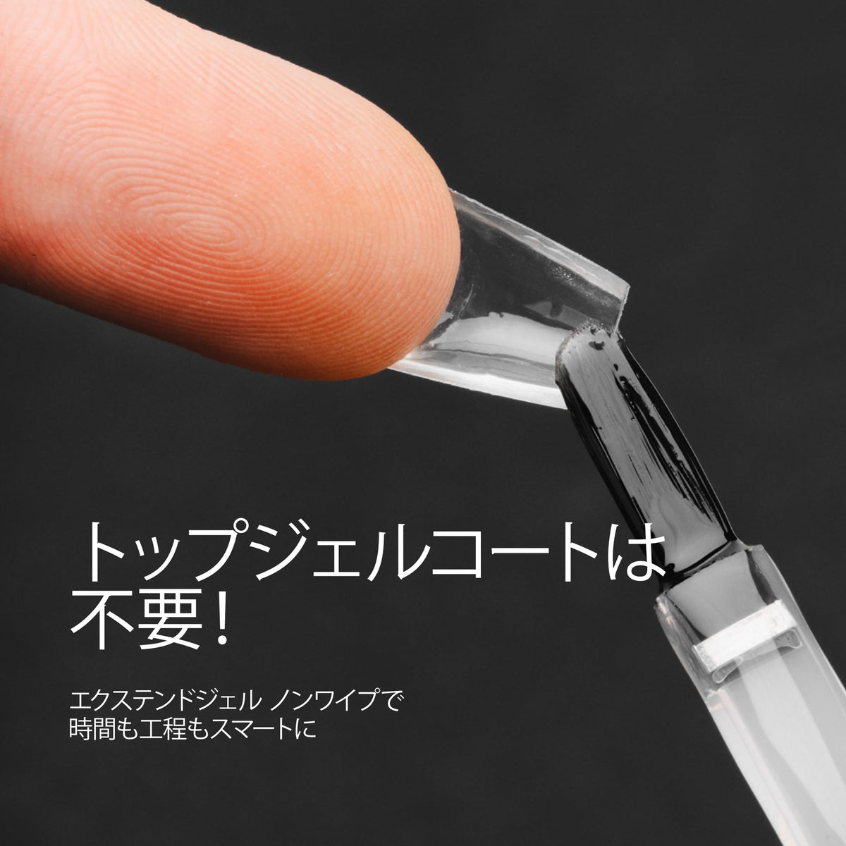 APRÉS soak-off demonstration with acetone pads showing gentle removal
