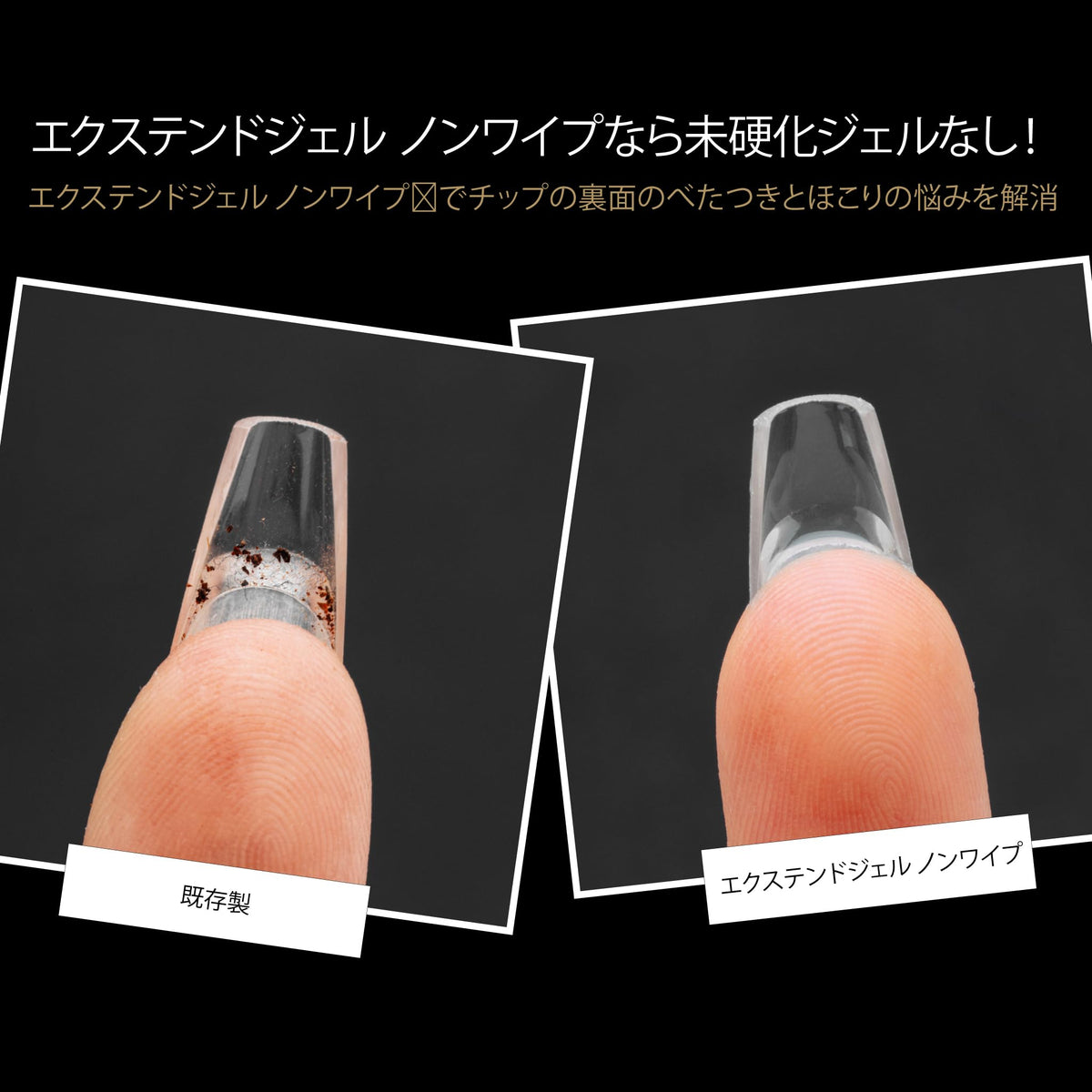 APRÉS gel texture close-up displaying medium viscosity for easy flow