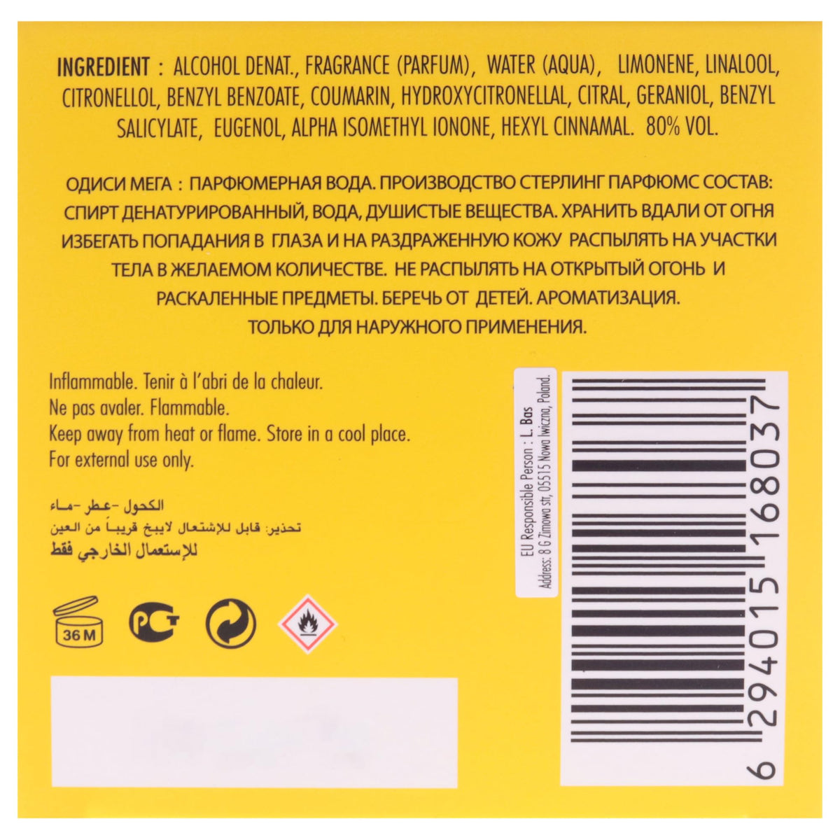 Armaf Odyssey Mega label detail close-up showing brand authenticity and finish