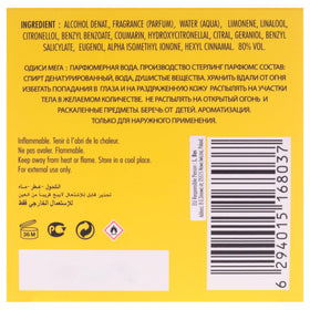 Armaf Odyssey Mega label detail close-up showing brand authenticity and finish
