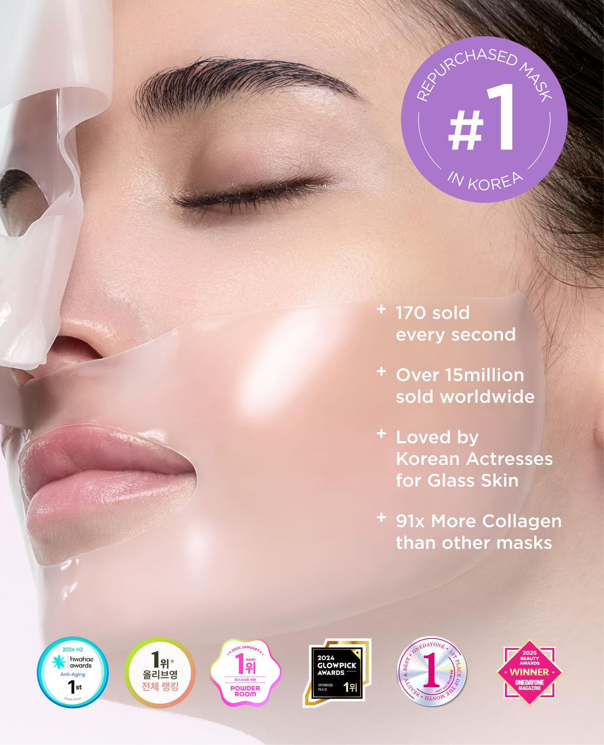 AROCELL close-up of hydrogel texture demonstrating rich collagen hydration