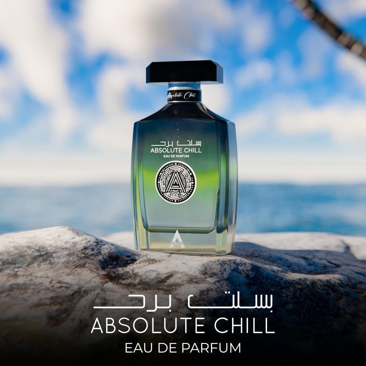 Atralia bottle angled shot highlighting glass texture and premium finish benefit