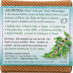 Auromere bar texture close-up highlights handmade surface and natural ingredients