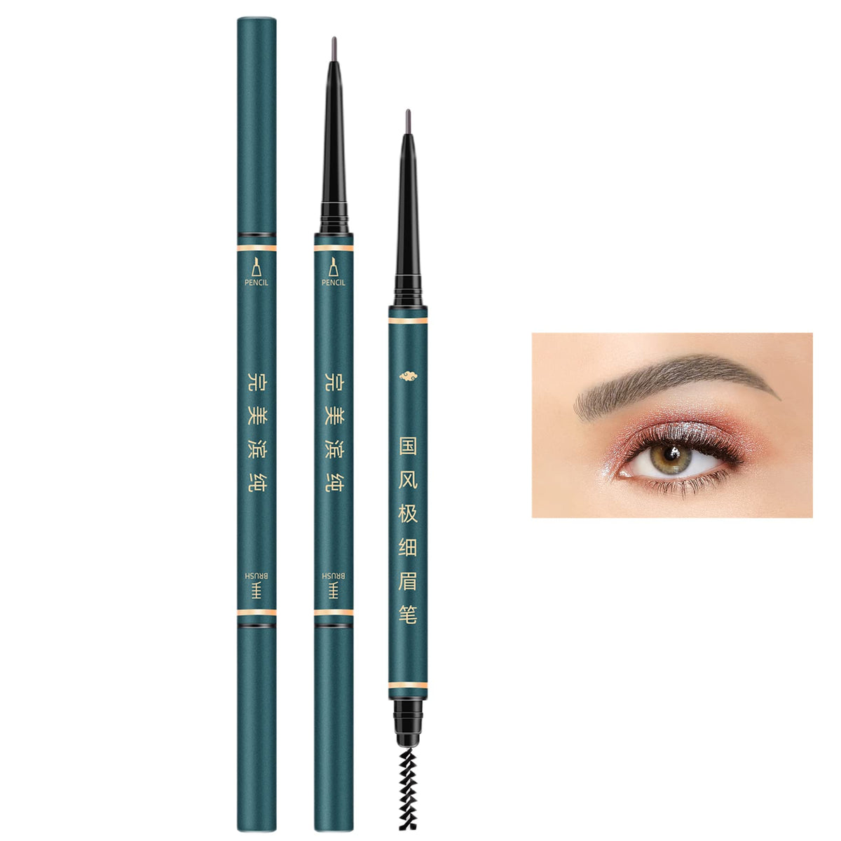 BECHY front packaging of 3-pack brow pencil kit, easy gifting