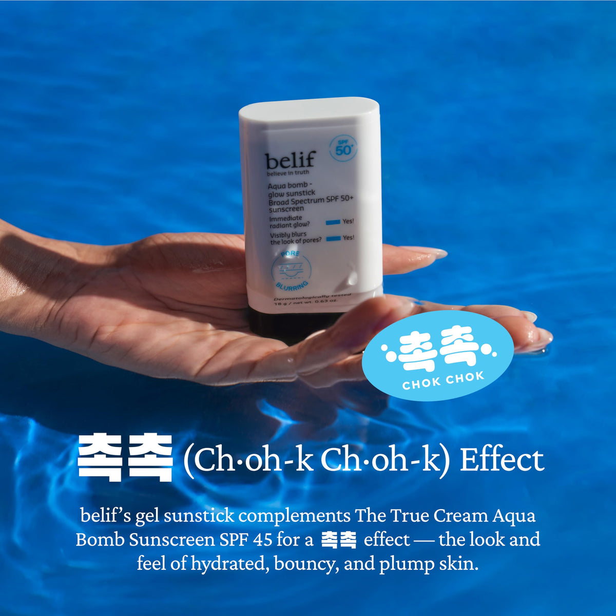 belif label close-up showing SPF 50+ PA++++ broad-spectrum protection