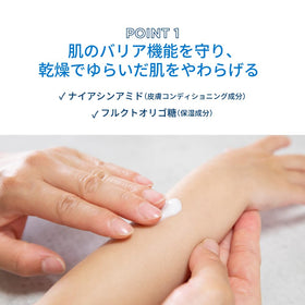 Bioderma Atoderm duo pack box displayed to show bundled value