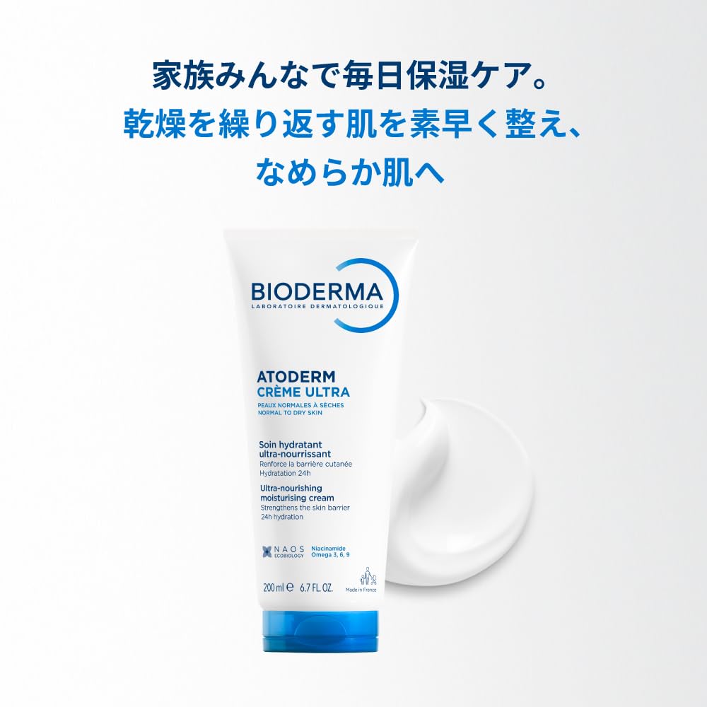 Bioderma Atoderm cream texture on fingertip demonstrating moisturizing finish