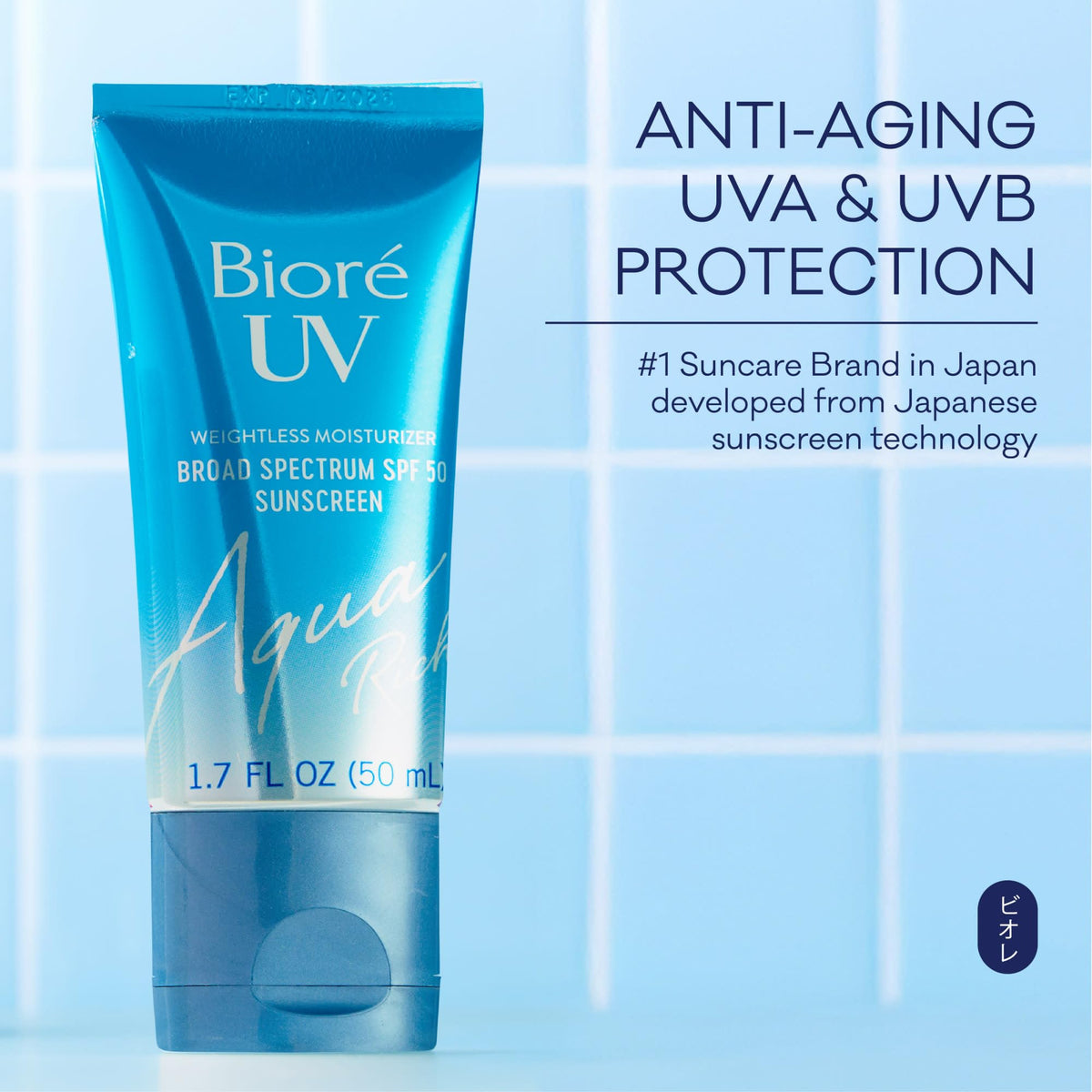 Bioré before and after primer use showing smoother makeup application