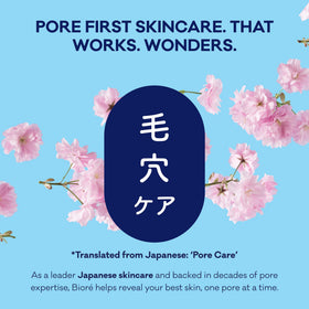 Bioré removed strip displaying lifted debris and clearer pore appearance