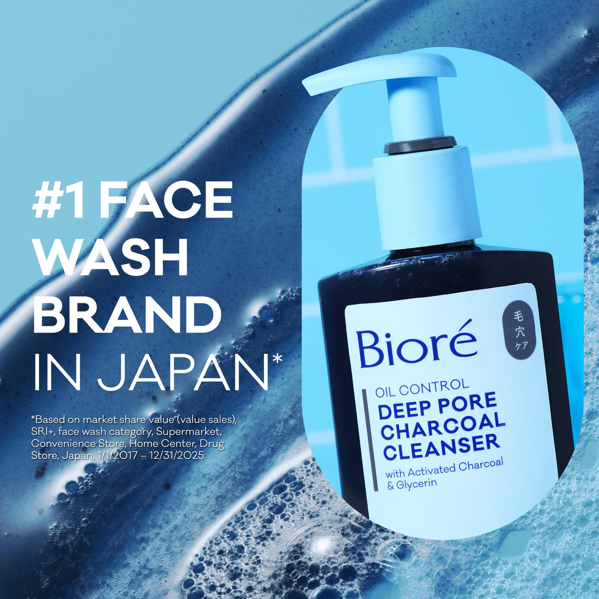 Bioré being used in a bathroom routine for clearer pores