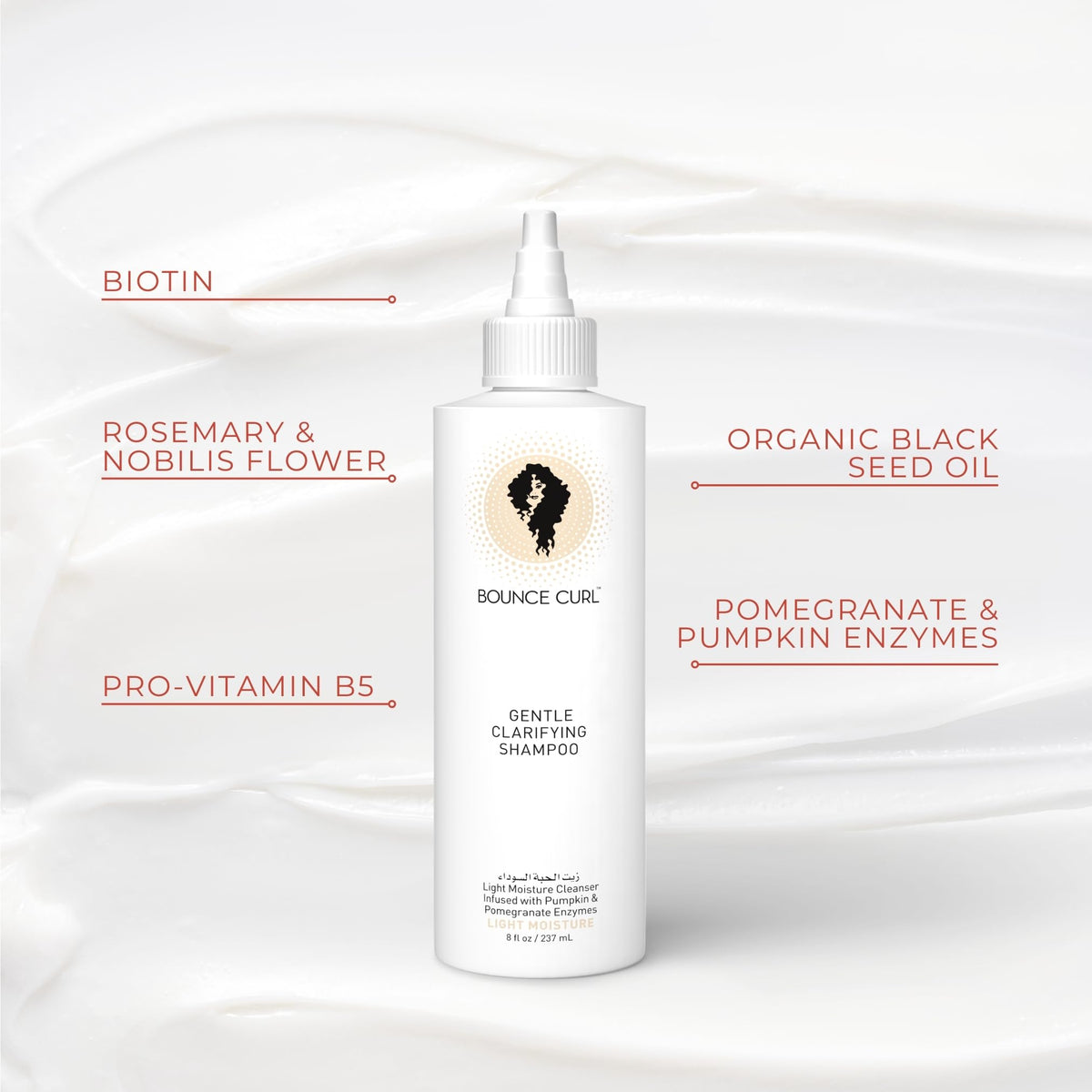 Bounce Curl black seed oil bottle beside shampoo for nourishment benefit