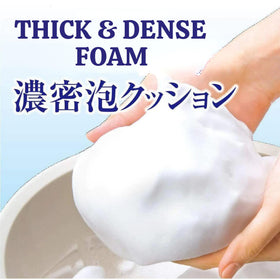 バウンシア bottle on bathroom shelf with towel, suggests luxurious daily routine benefit