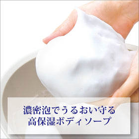 バウンシア bottle staged in bathroom setting illustrating lifestyle and scent appeal