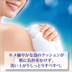 バウンシア bottle in hand to show scale and ease-of-use for everyday showers