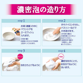 バウンシア thick foam on sponge highlighting texture and effective cleansing