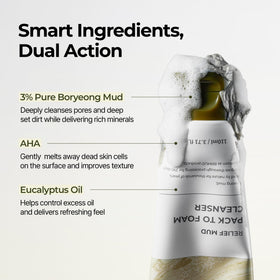 BRMUD Boryeong mud jar with minerals emphasizing sebum-absorbing action