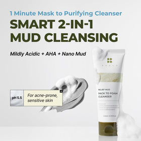 BRMUD close-up of creamy mud texture demonstrating gentle exfoliating benefit