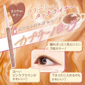 CANMAKE texture swipe of Cappuccino Pink liner on skin showing rich glossy pigment and easy blending benefit