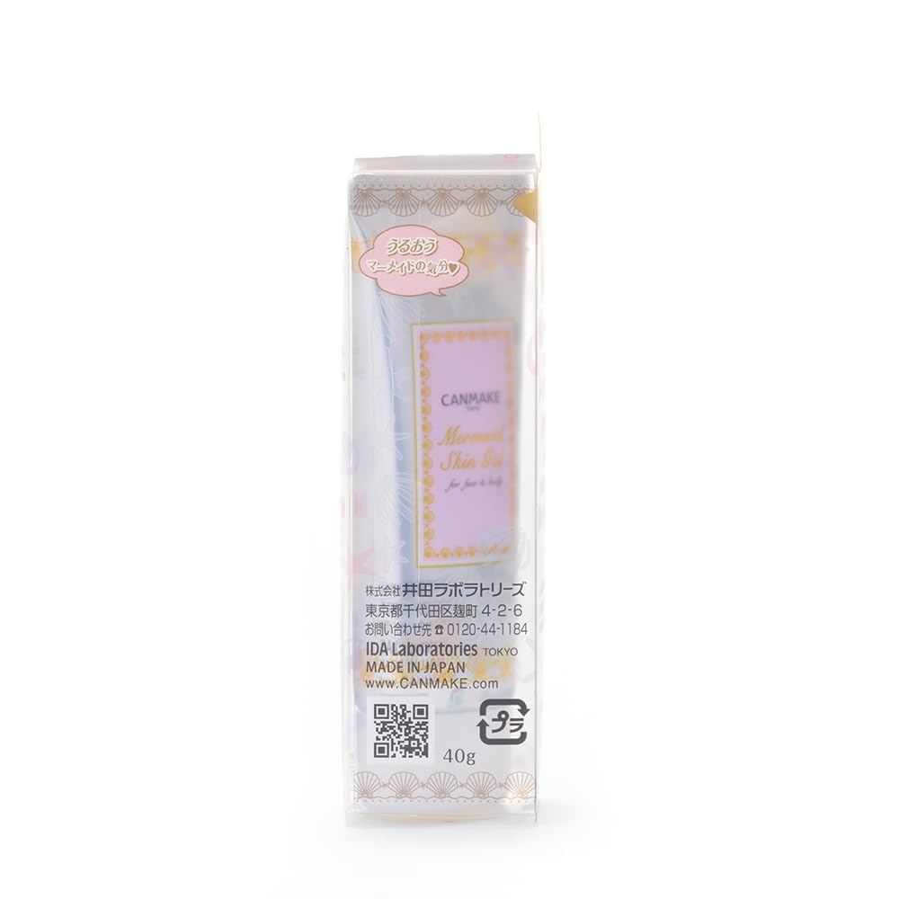 CANMAKE gel on vanity shelf showing everyday convenience and styling