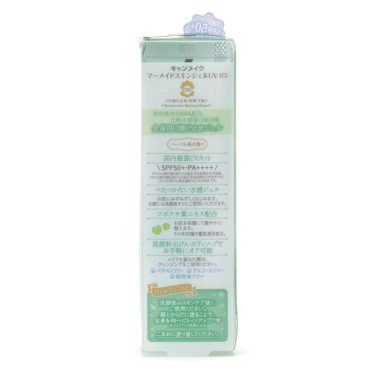 CANMAKE tube in hand to show size and portability for daily carry benefit
