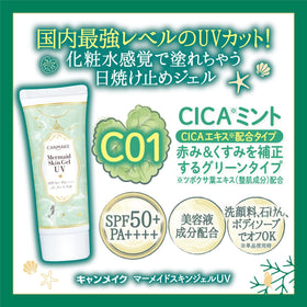 CANMAKE placed on bathroom vanity with toiletries showing routine-friendly, refreshing benefit