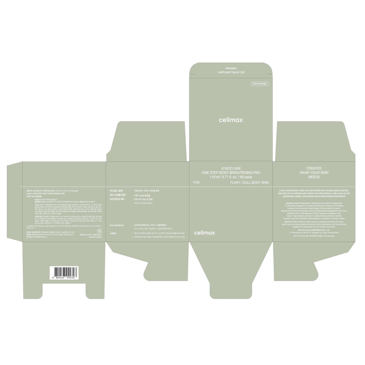 celimax lifestyle bathroom scene with pads by sink for daily routine convenience