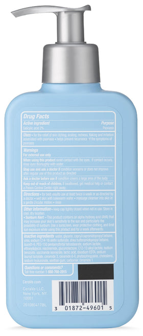 CeraVe 8 ounce bottle next to hand for scale, convenient daily-use benefit