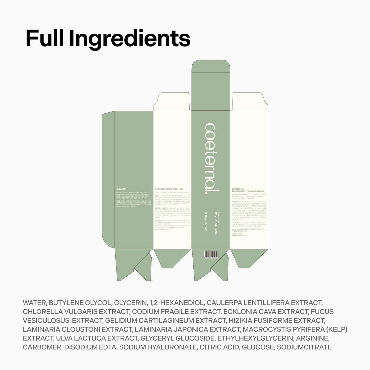 coeternal before after dewy skin showing visible glow and softness