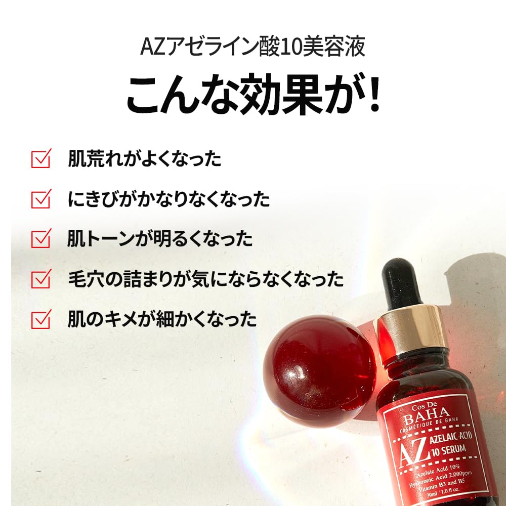 Cos De BAHA serum on bathroom shelf in routine demonstrating easy layering