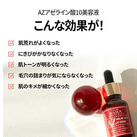Cos De BAHA serum on bathroom shelf in routine demonstrating easy layering