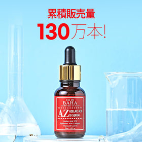 Cos De BAHA pipette dispensing serum illustrating precise, minimal-waste use