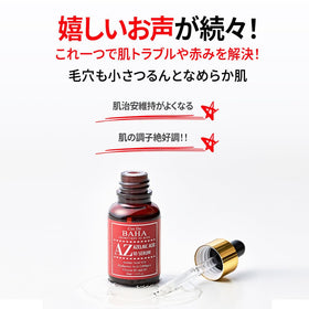 Cos De BAHA texture drop on hand highlighting lightweight, fast-absorbing finish