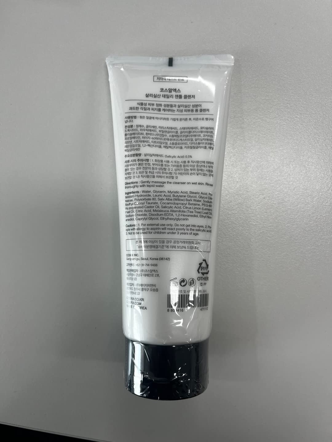 COSRX creamy foam texture close-up demonstrating gentle lather for comfortable cleansing