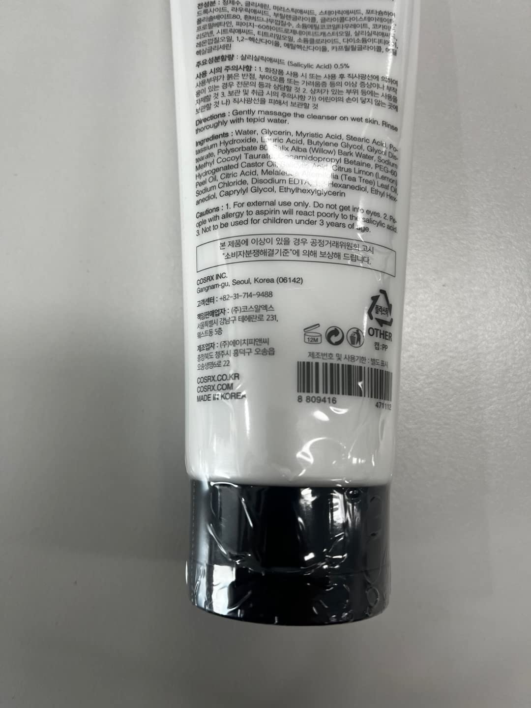 COSRX cleanser with tea tree leaves highlighting natural oil inclusion and soothing benefit