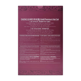 Daeng Gi Meo Ri treatment cream texture showing moisturizing, smoothing benefit