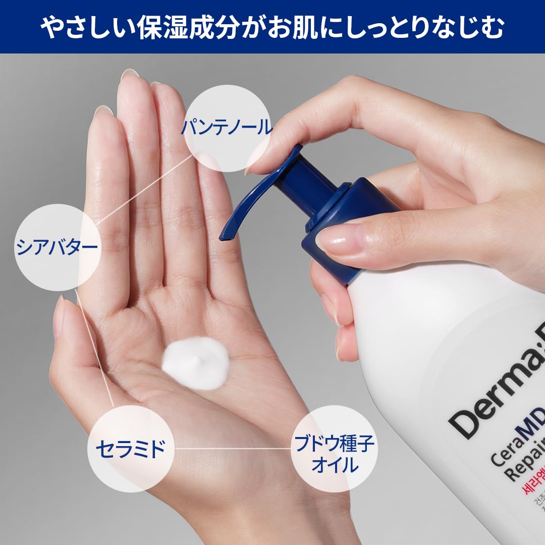 Derma B applied on arm to show visible soothing and quick absorption benefit