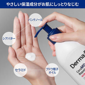 Derma B applied on arm to show visible soothing and quick absorption benefit