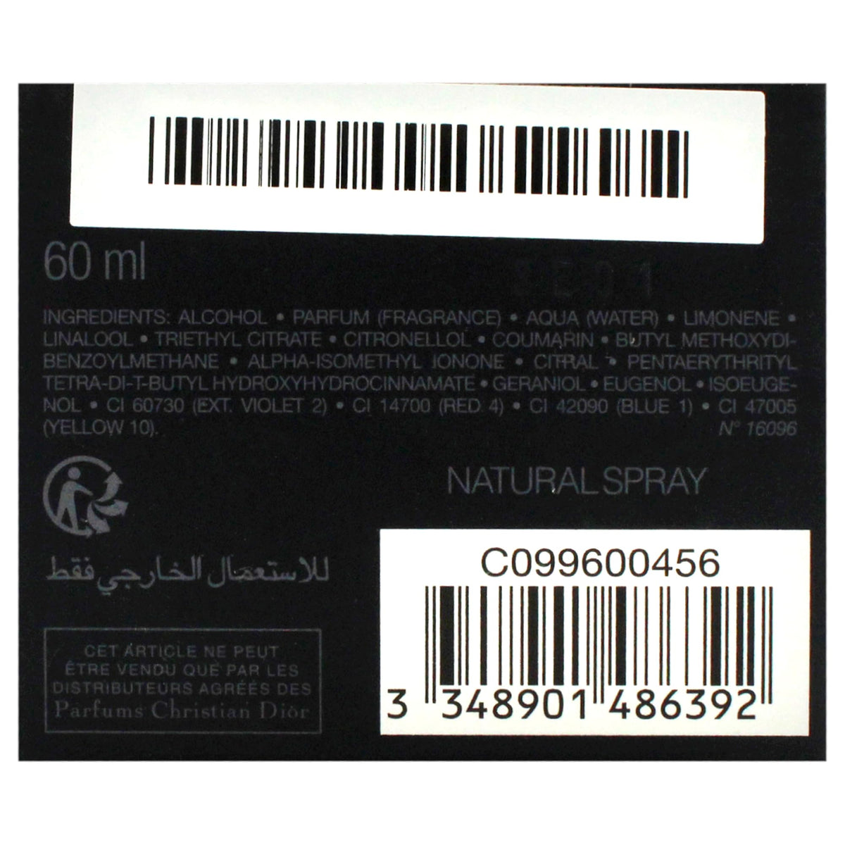 Dior Sauvage packaging box detail emphasizing authentic labeling and protection