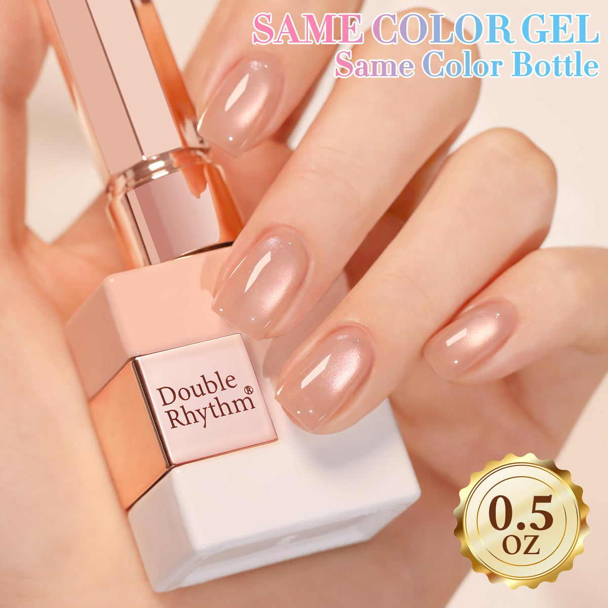 Double Rhythm swatch strip under different lights displaying holographic shimmer benefit