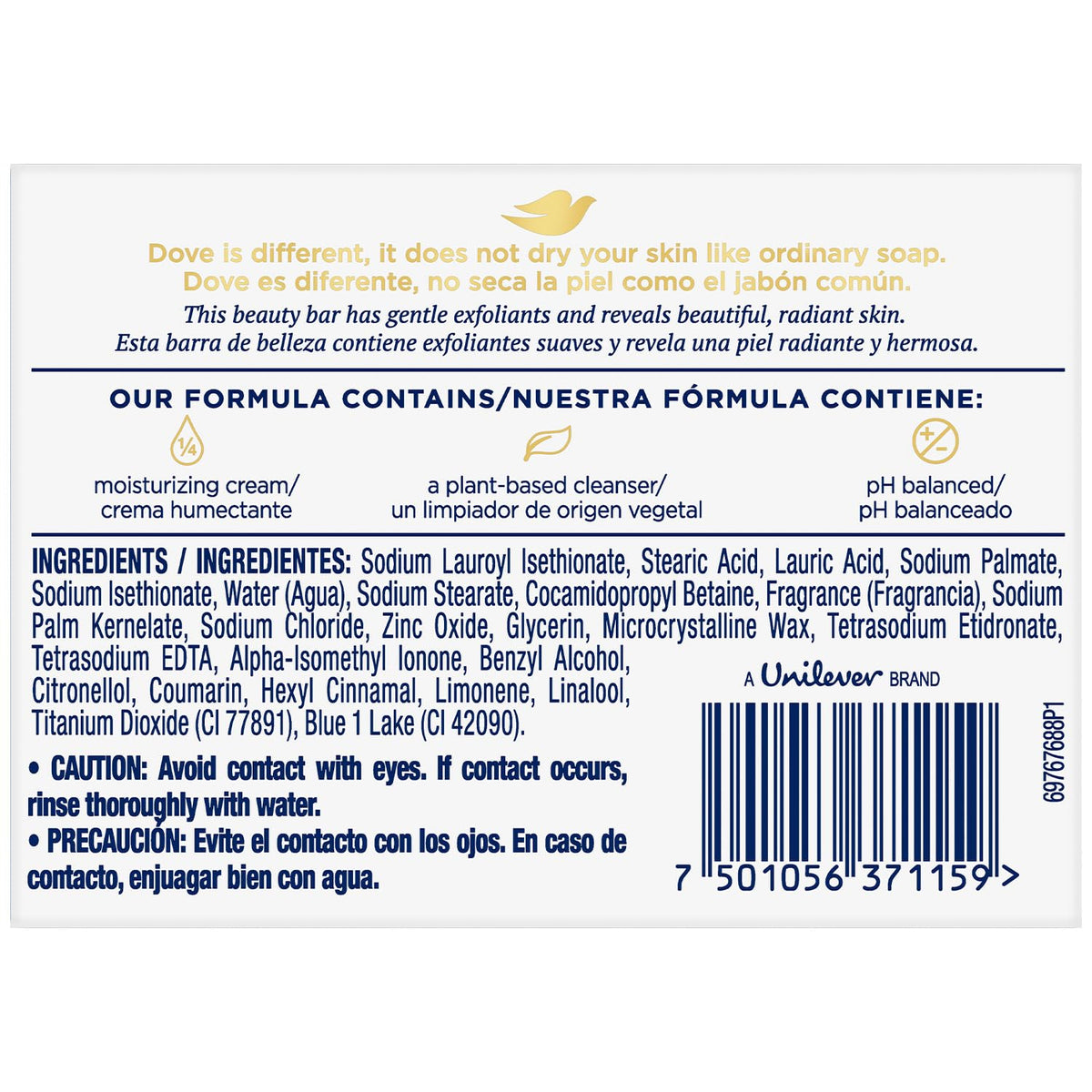 Dove unwrapped single bar displaying smooth surface and moisturizing cream