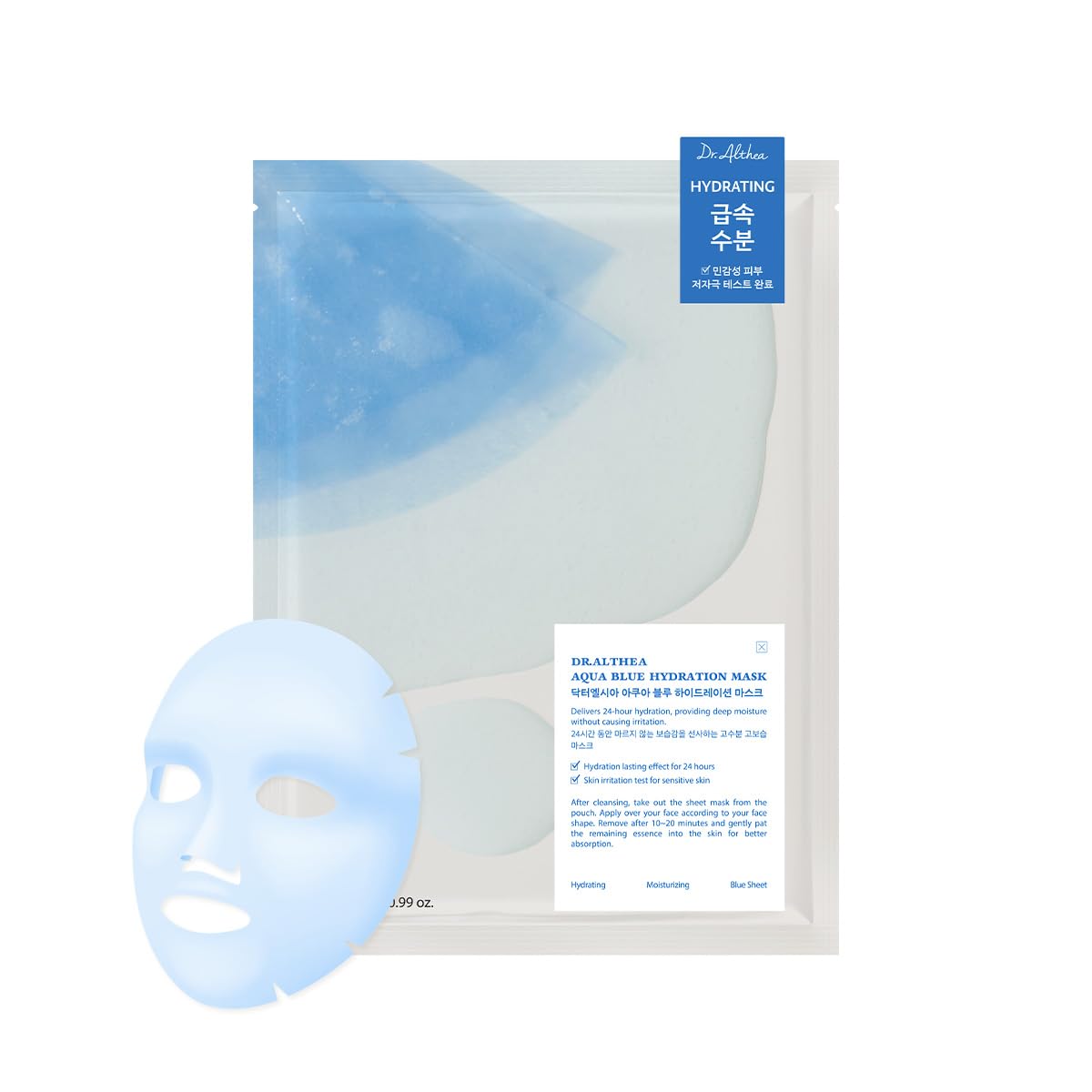 Dr.Althea front packaging showing product name and calm blue design