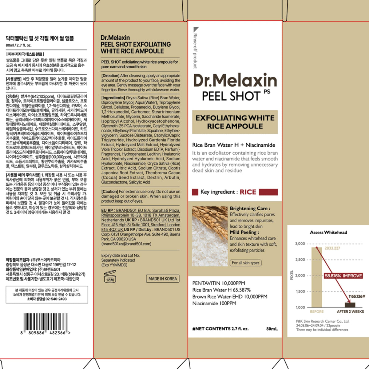Dr.Melaxin before and after texture improvement showing refined pores