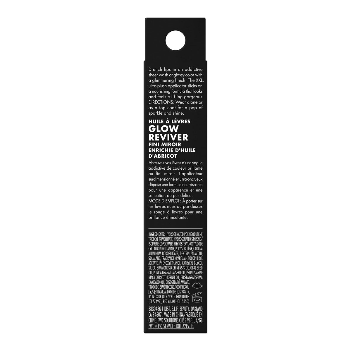 e.l.f. Fair Trade label with lip oil tubes highlighting ethical production